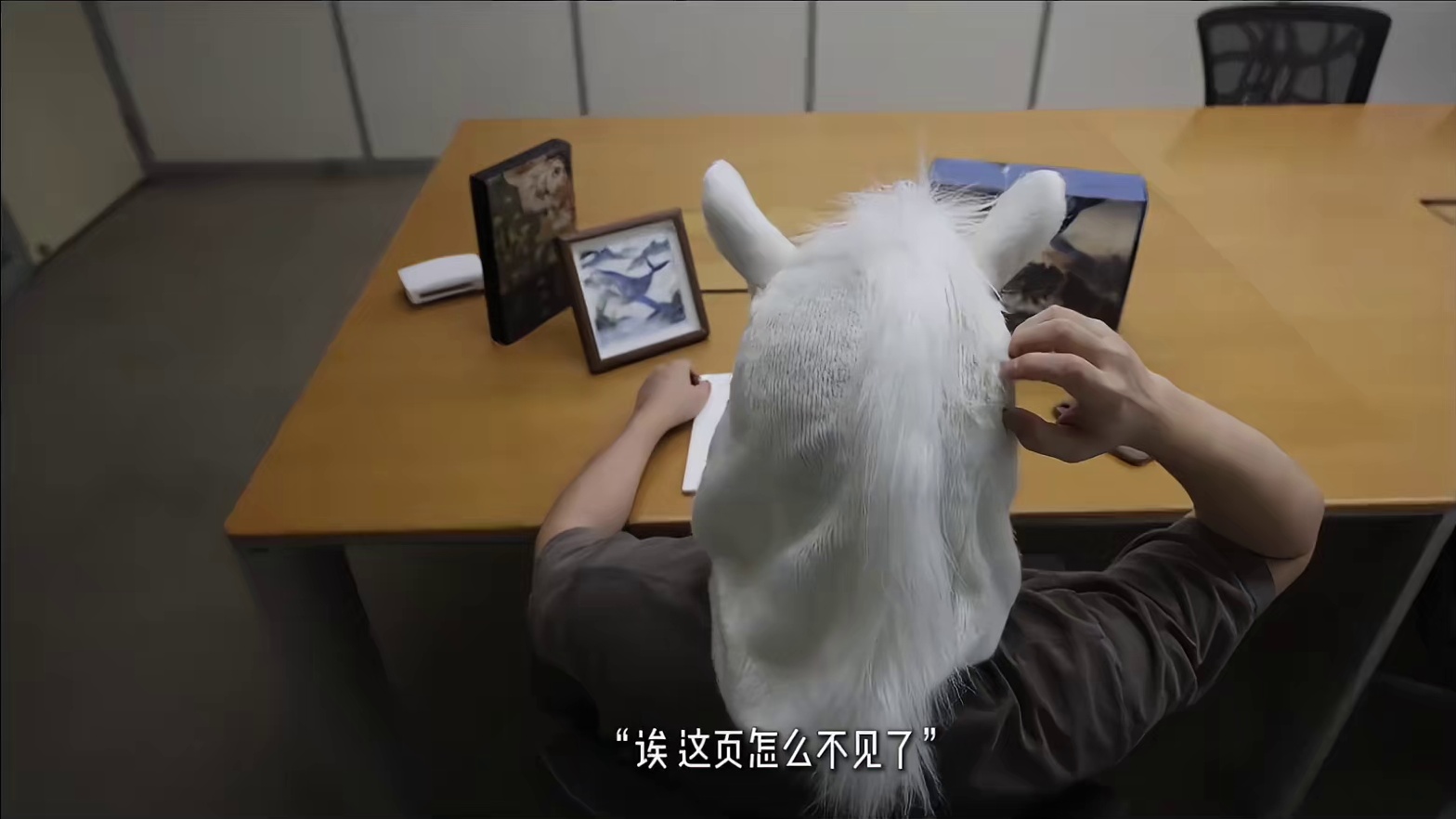 妄想山海五周年 年度进化宠曝光【帝江】