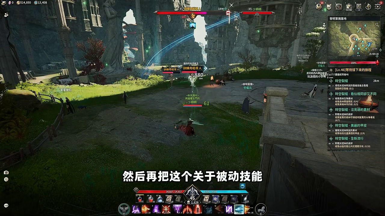 永恒之塔2弓星400守护力