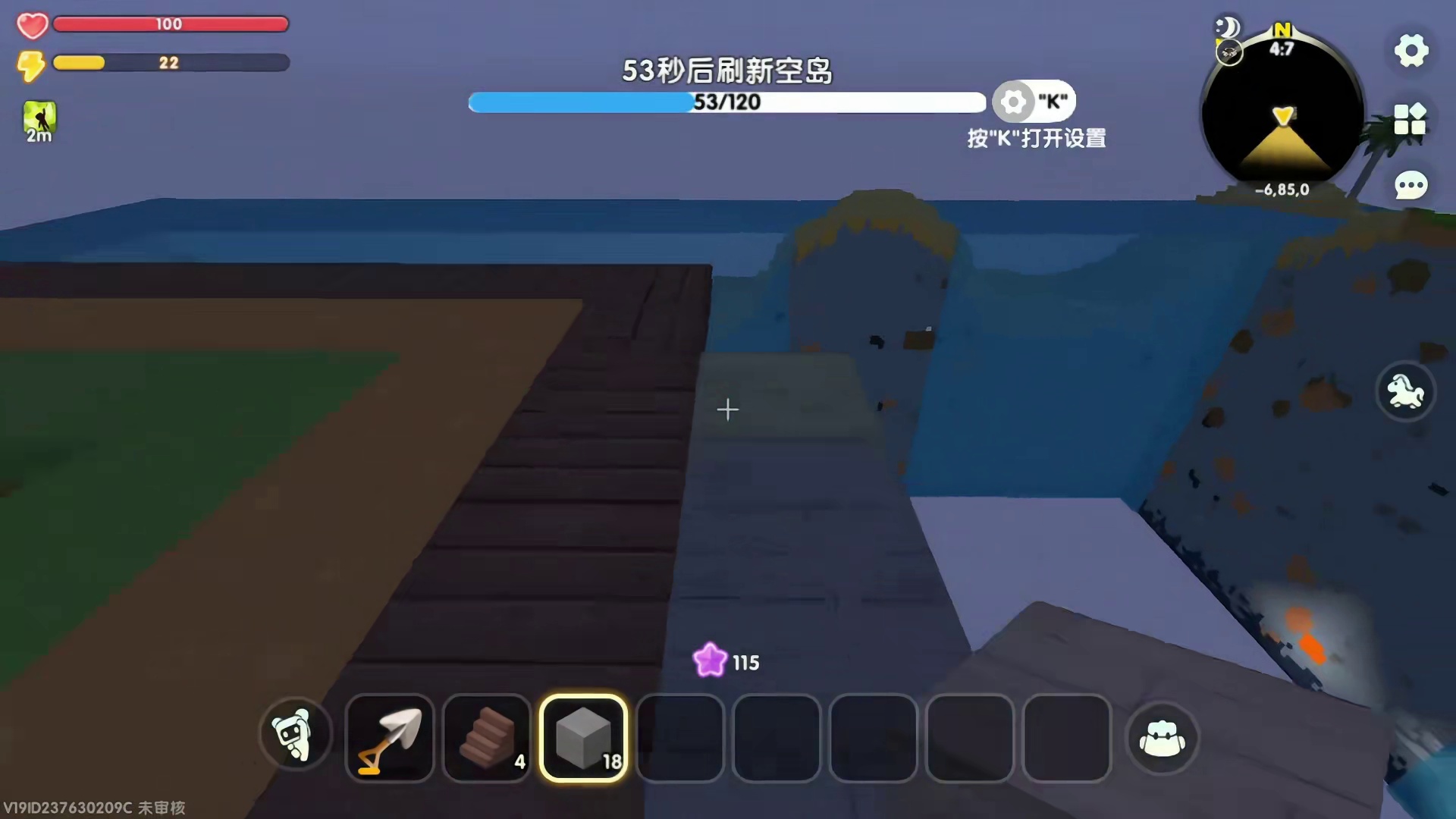 随机空岛大冒险！小岛随地大小变！