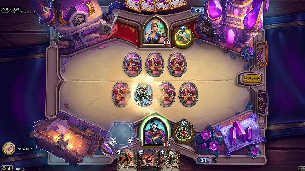 【炉石传说冒险模式】达拉然街道战士楚先生VS炼金师温蒂 【炉石传说冒险模式】英雄难度达拉然街道战士楚