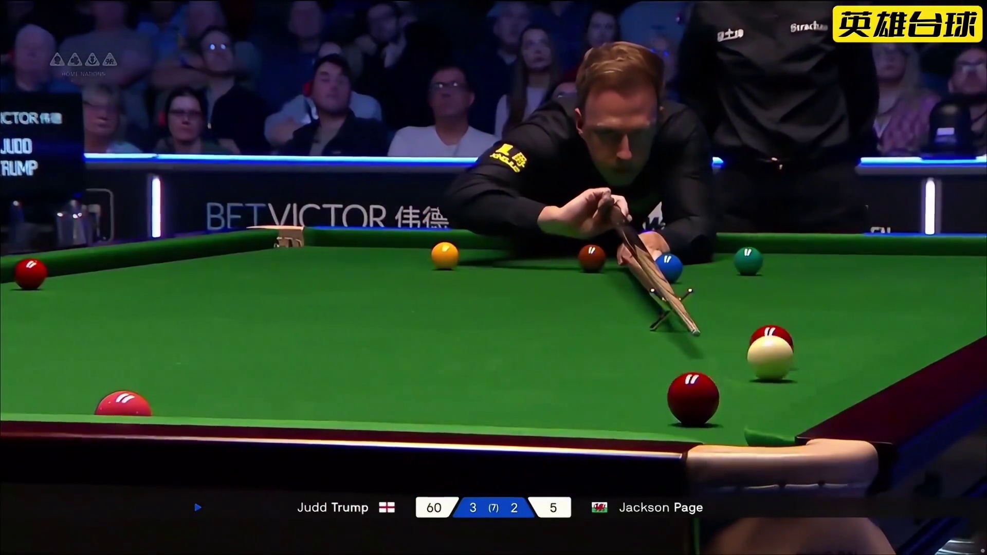 最新比赛，小特制胜局远台红球精准灌进，乱局一杆超分，4:2绝杀佩奇晋级！