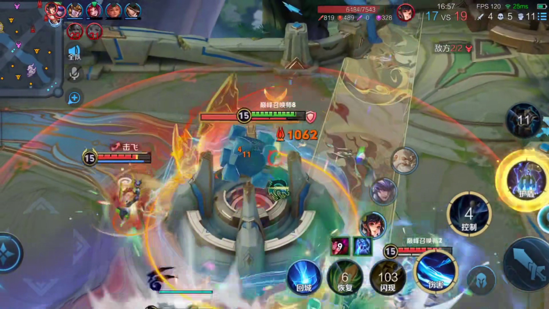 大招命中，但队友全在看风景