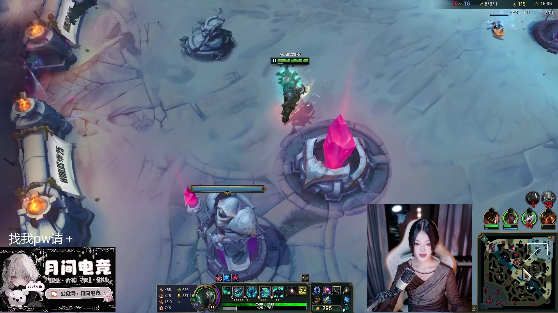 广东小美 薄纱流克列