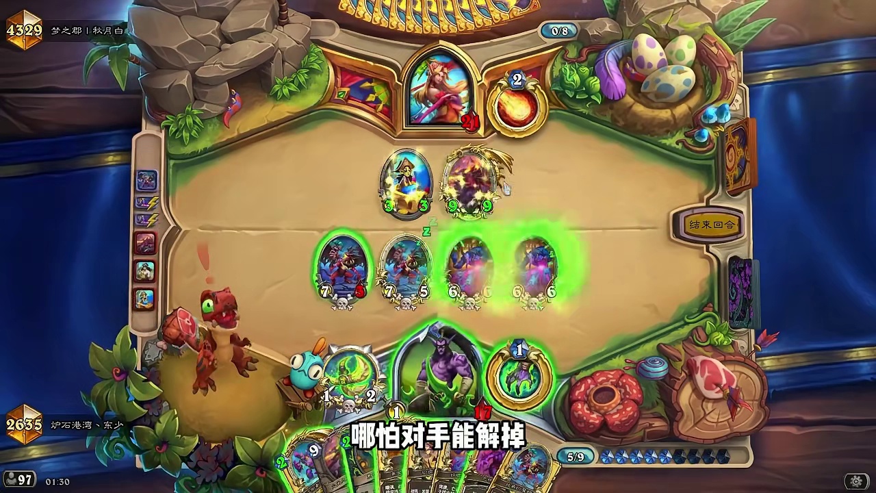 胜率登顶！双形态崛起！炉石新环境最大受益者！