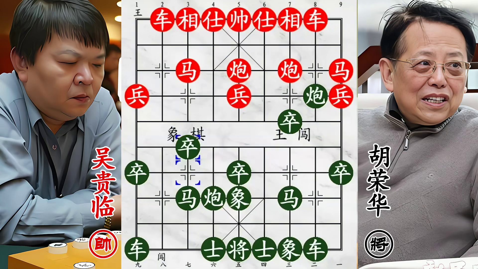 胡荣华遇徒弟弃子杀！徒弟妙手不断，果然是台湾第一高手！