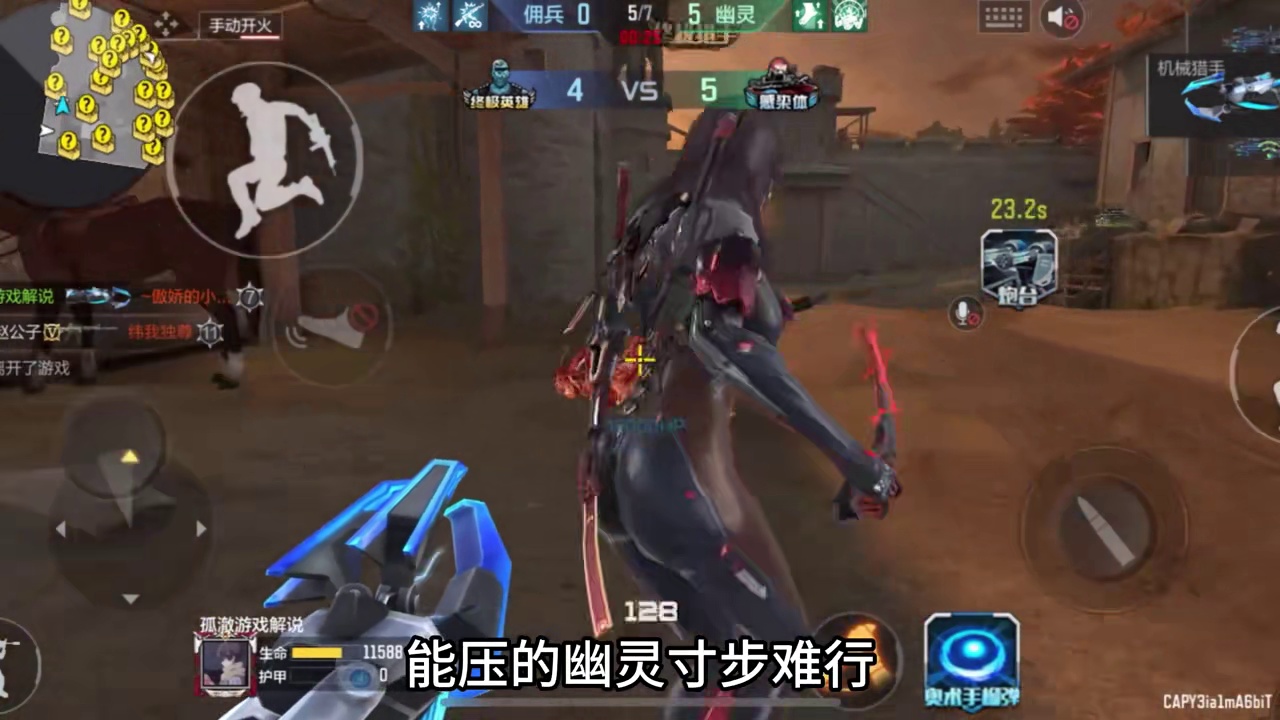 机械猎手应该是最全能的英雄猎手了