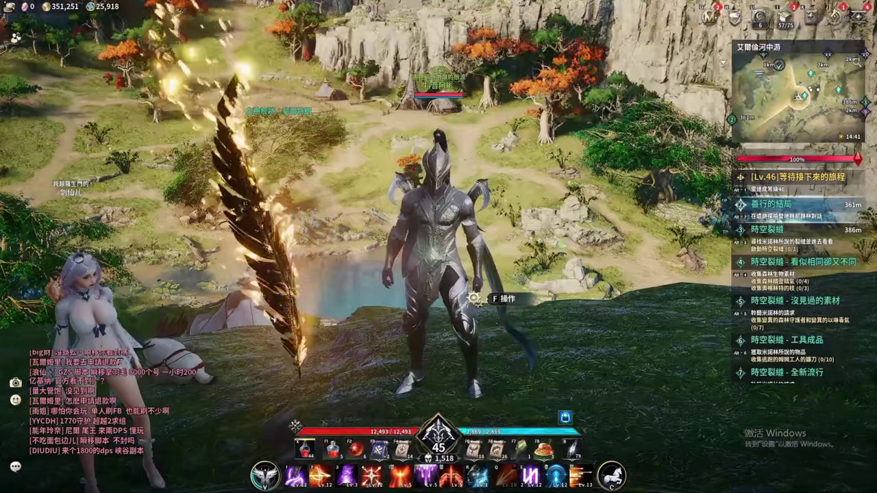 【永恒之塔2】45级之后每天该干啥？提升战力全攻略，快肝羽毛