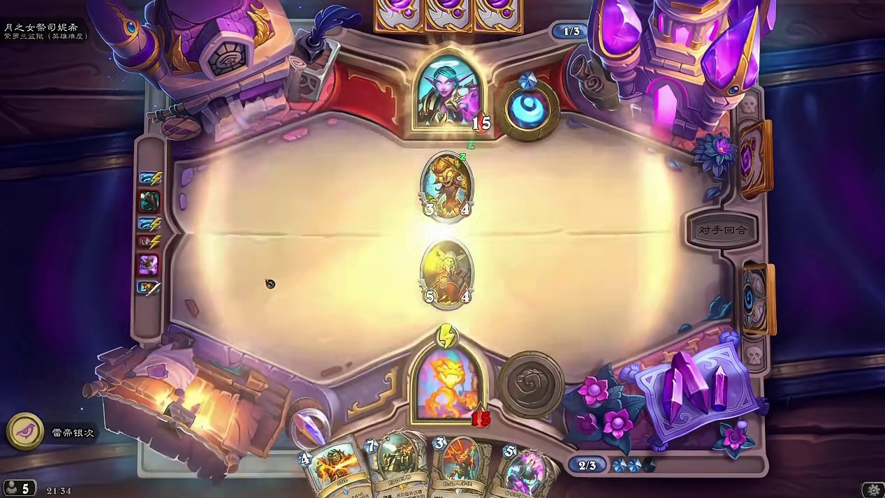 【炉石冒险模式】紫罗兰监狱法师拉卡尼休VS月之女祭司妮希 【炉石冒险模式】紫罗兰监狱法师拉卡尼休VS