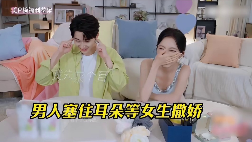 王乐晨区别对待！他的最爱还是他？