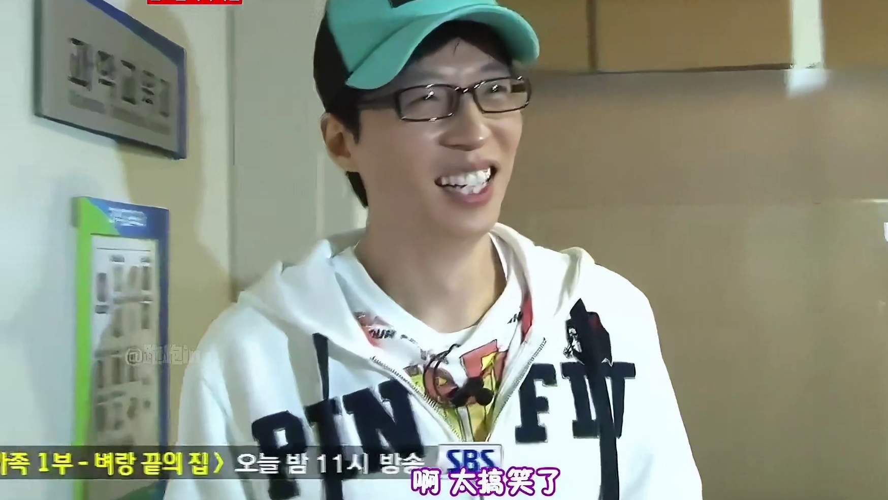 帕布李光洙的劣质伪装术被鹿晗一眼看穿