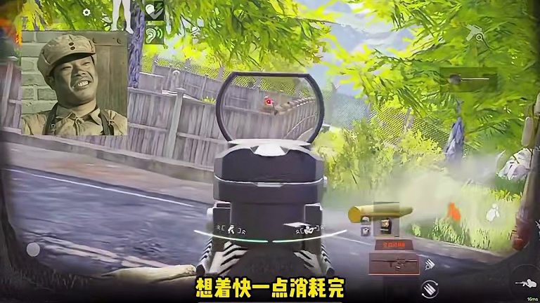 难道真有人能将全部资源消耗殆尽吗？