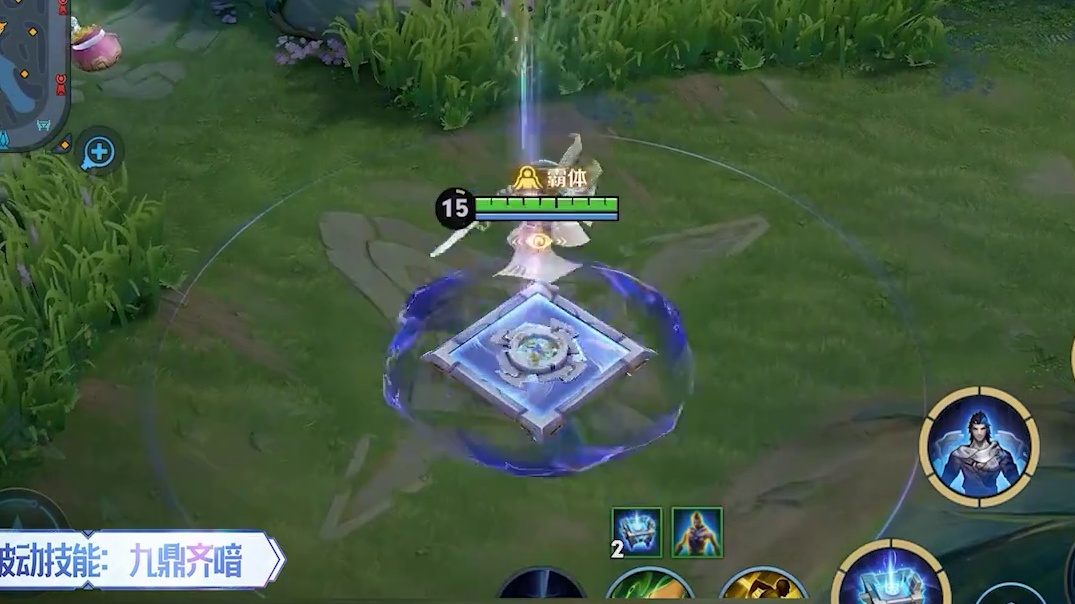 你管这叫辅助？王者新英雄大禹，直接六体人降临峡谷