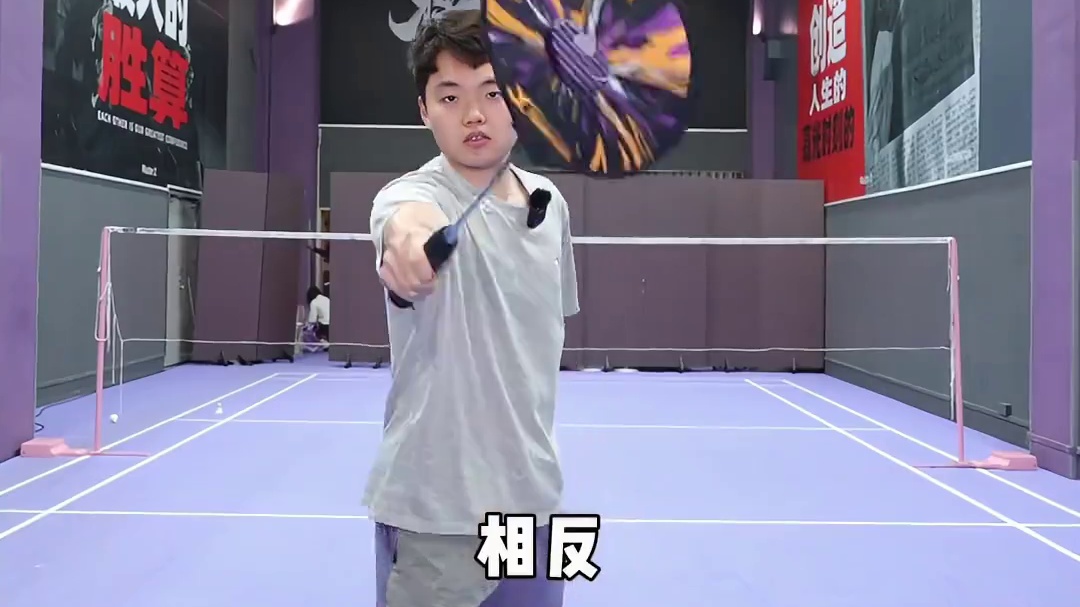 这款阻力拍套童子功都在用！ 不纠正发力动作，就永远也打不好羽毛球！