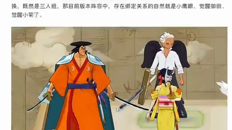 燃烧意志：【斯图西】上线后可能顶掉谁？