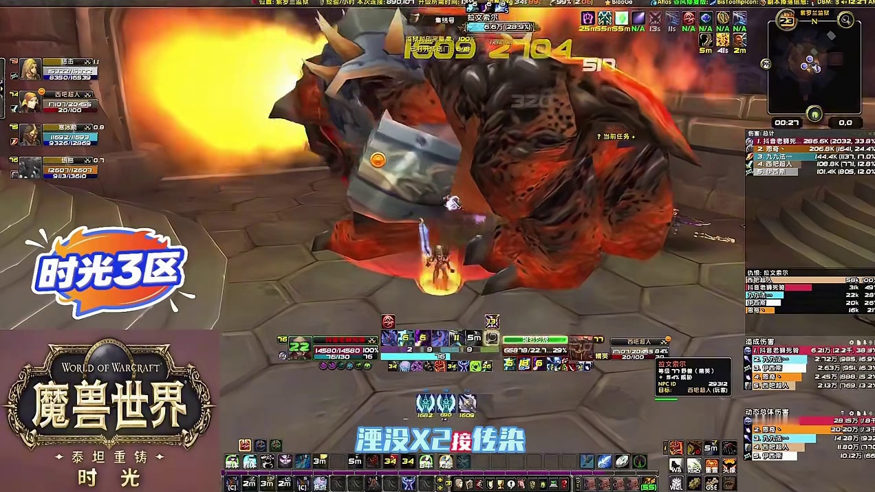 魔兽世界 时光服 冰DK 随机副本 一键输出宏 站撸BOSS