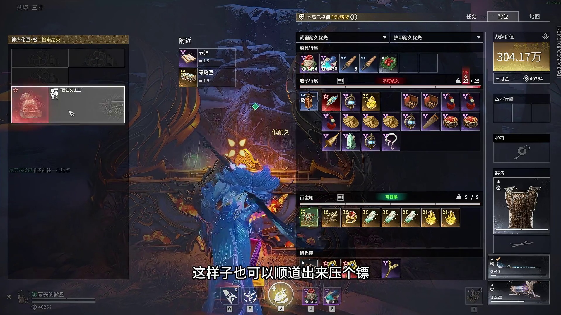 今天才知道地下室的门从里面开不花钱