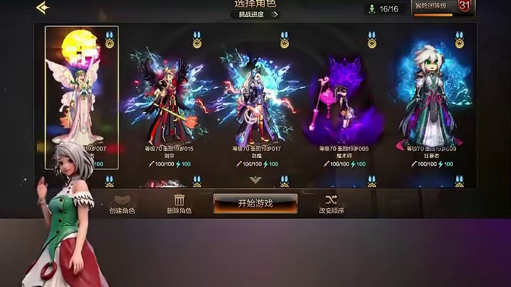 勿再耗费精力重开新号啦