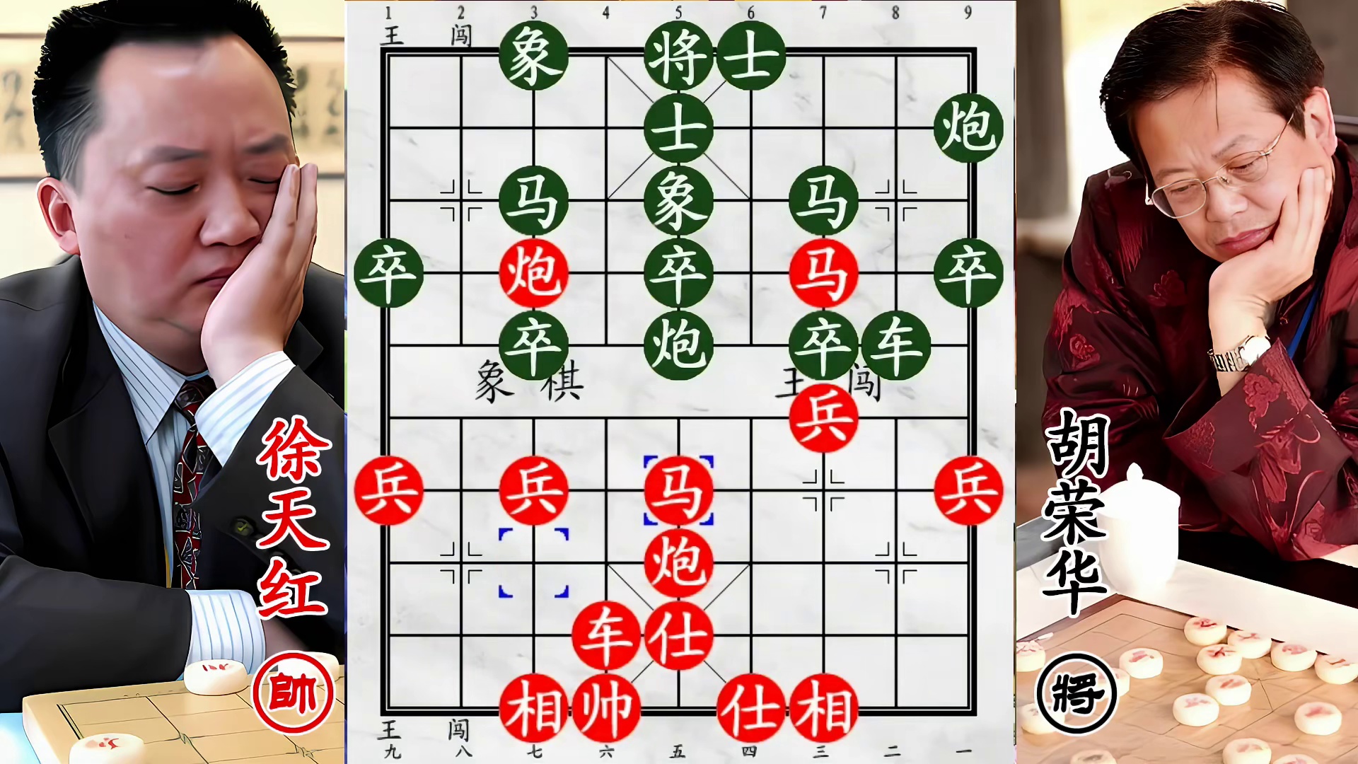 胡荣华遇徐天红猛攻！刚回家休息，电脑飞刀“当当当当”来袭！