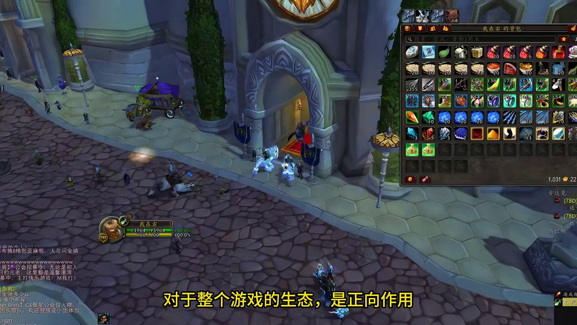 魔兽时光服经济生态分析，这是个正常玩家极度舒适的体系