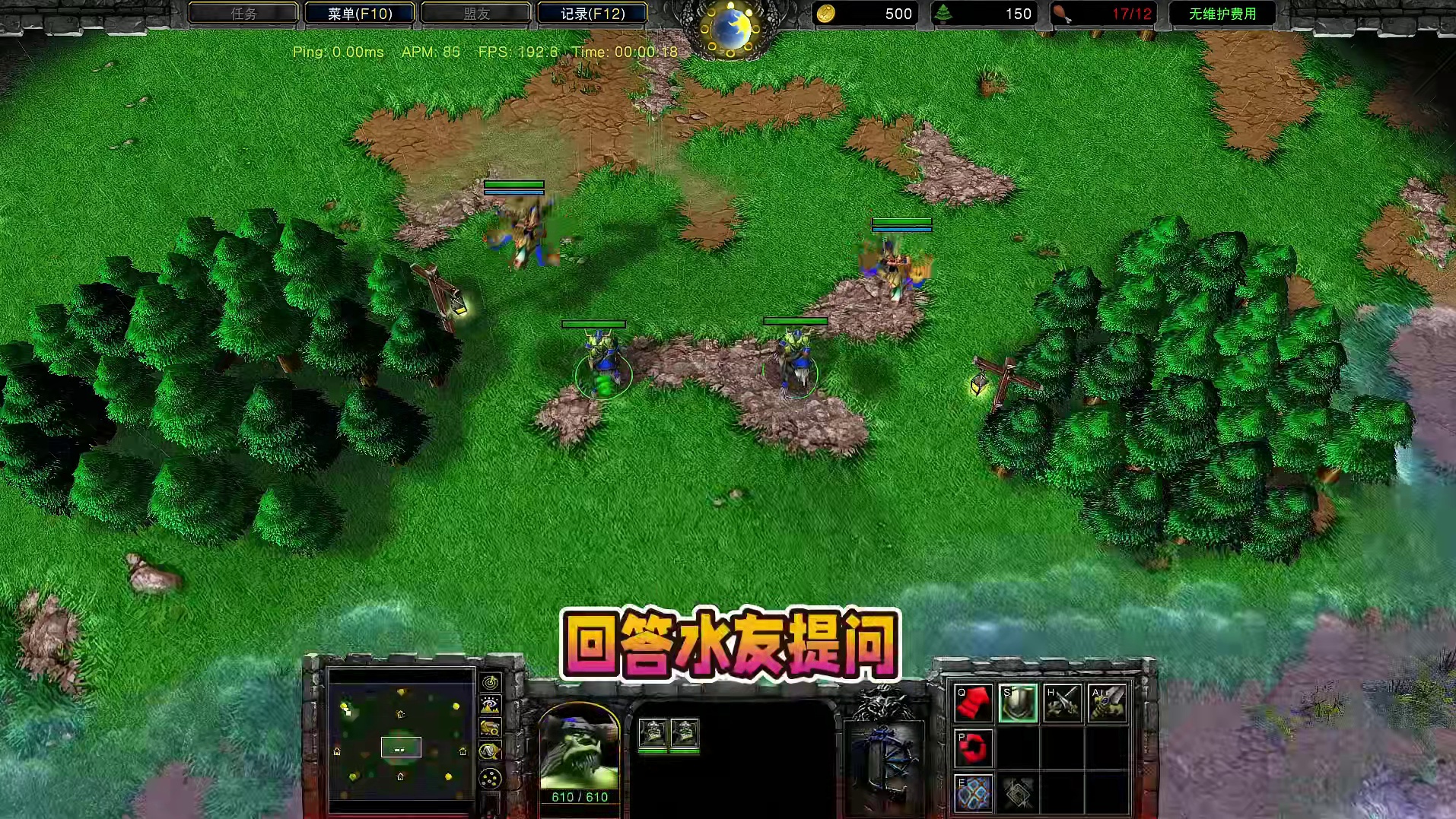 龙鹰在树林上网住冰龙，狼骑网拖拽冰龙会打断枷锁吗？ 魔兽争霸3知识问答