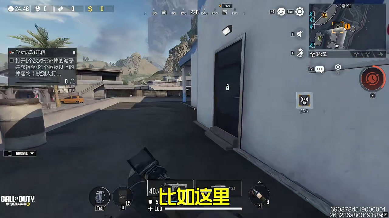 DMZ问题解答 首领掉落的碎片不是神话角色！