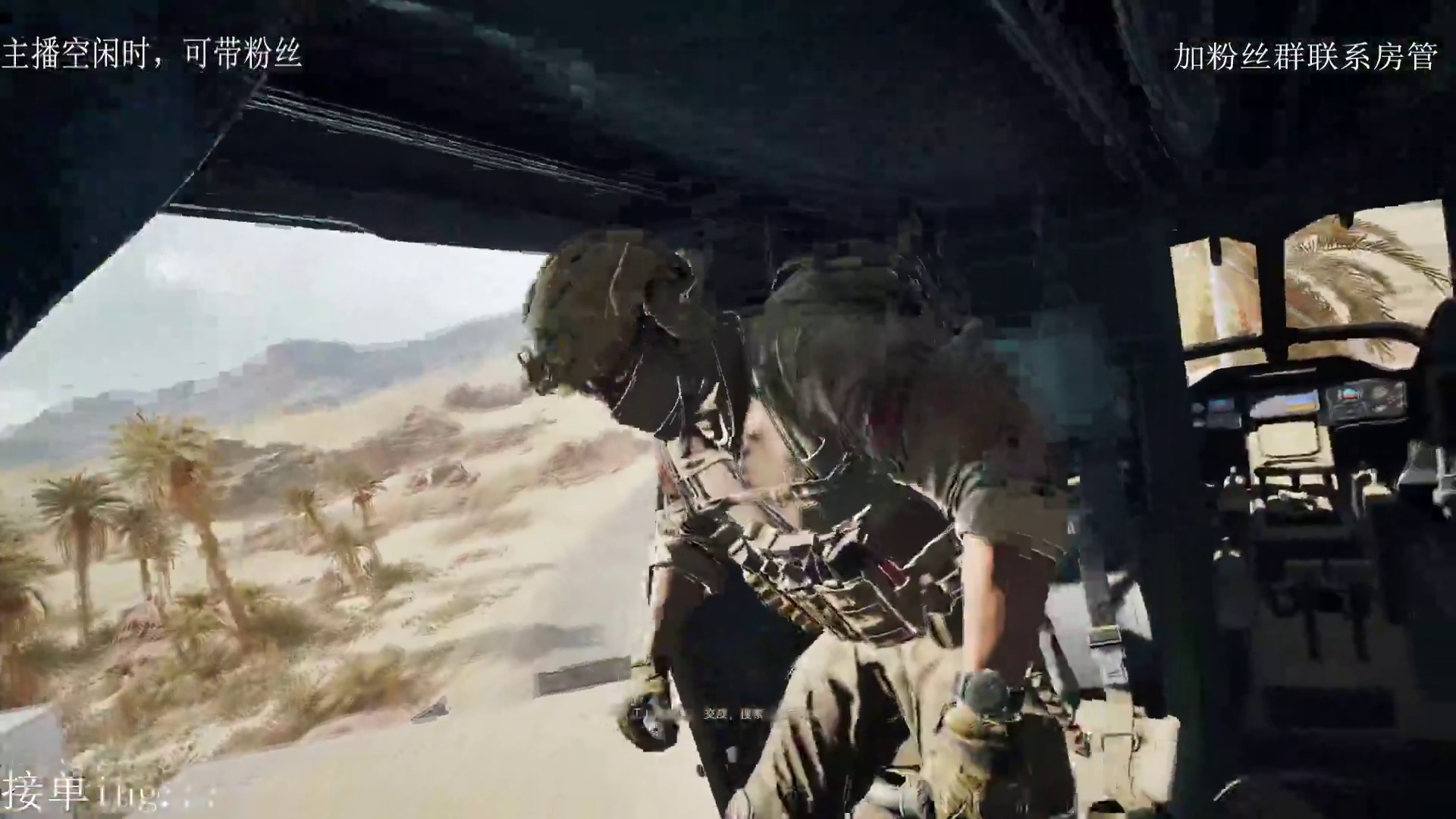 枫眠，景舟，带粉丝，绝密航天全局复盘