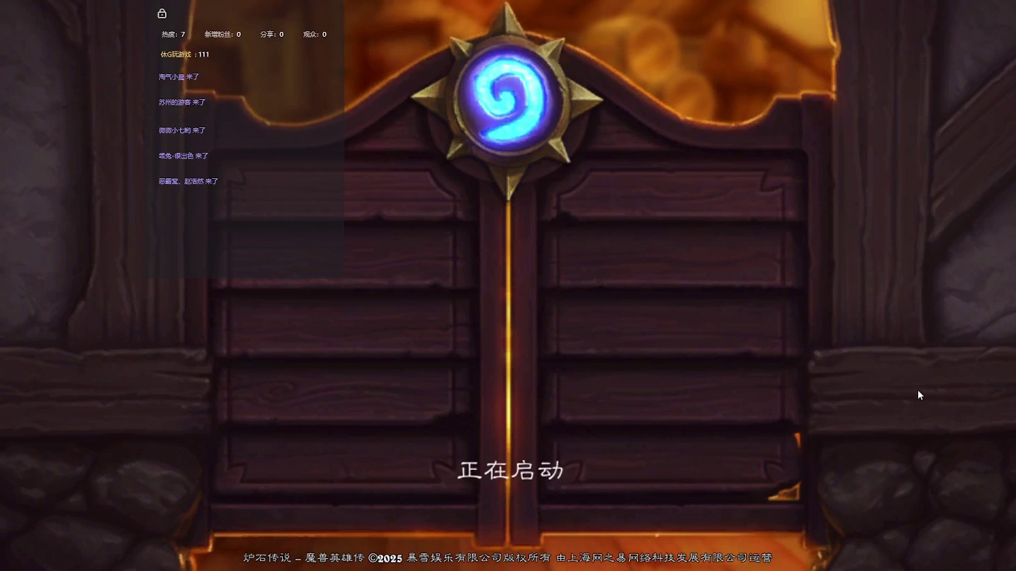 炉石传说：消磨时间，等暗黑4【十一】-片段1