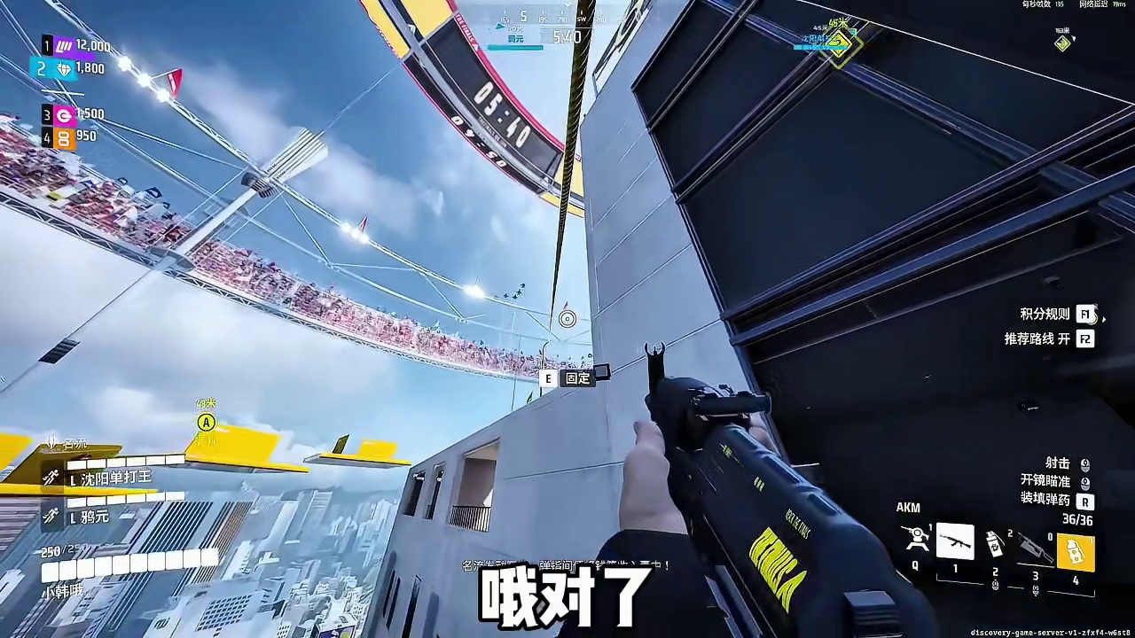 中等角色攻略，包含技能讲解和武器搭配和实战教学