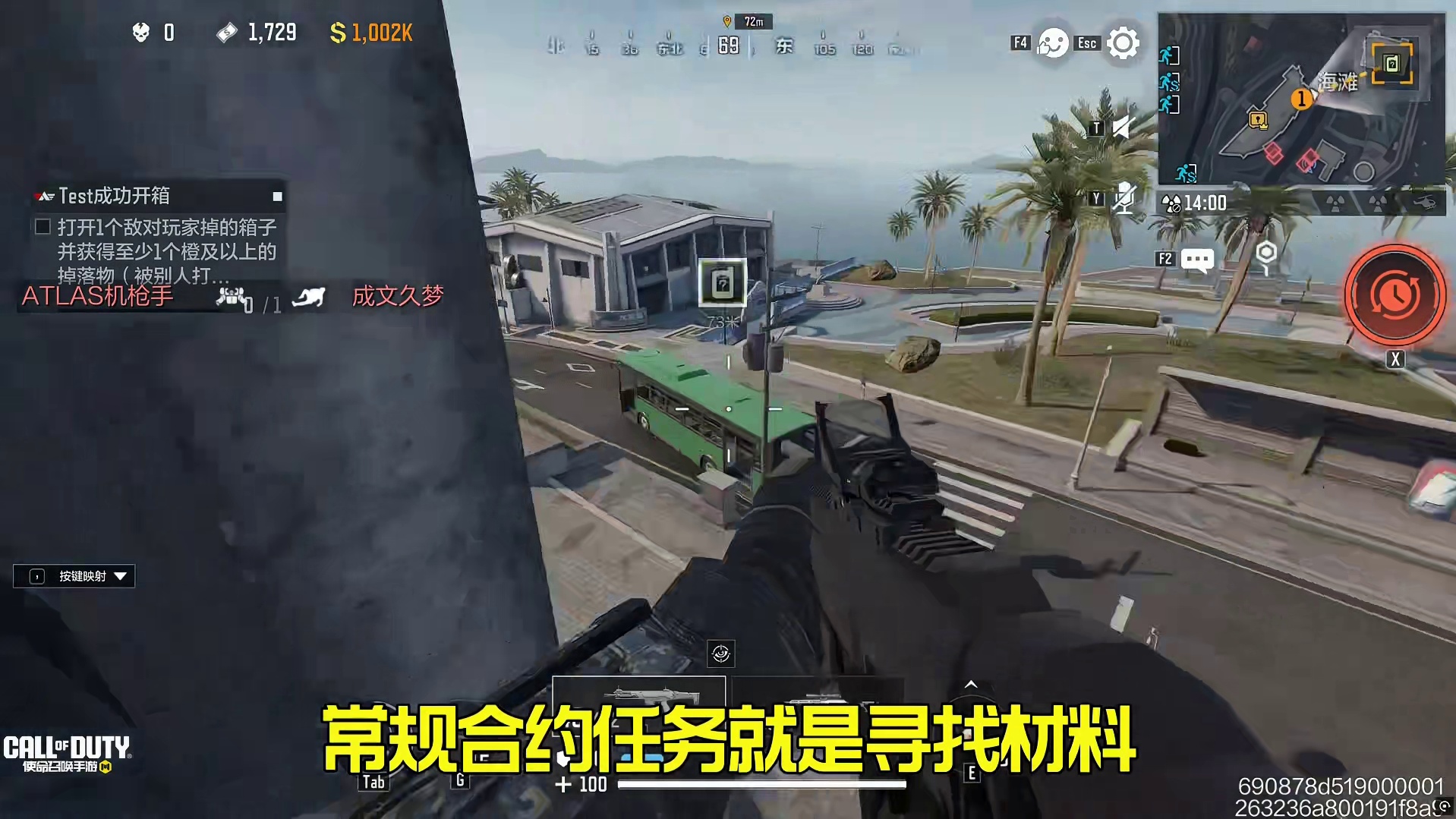 DMZ体验服局内实录 系统玩法介绍 快节奏战术撤离射击玩法！