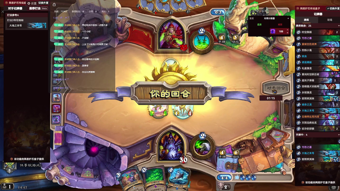 炉石传说：消磨时间，等暗黑4【十一】-片段4