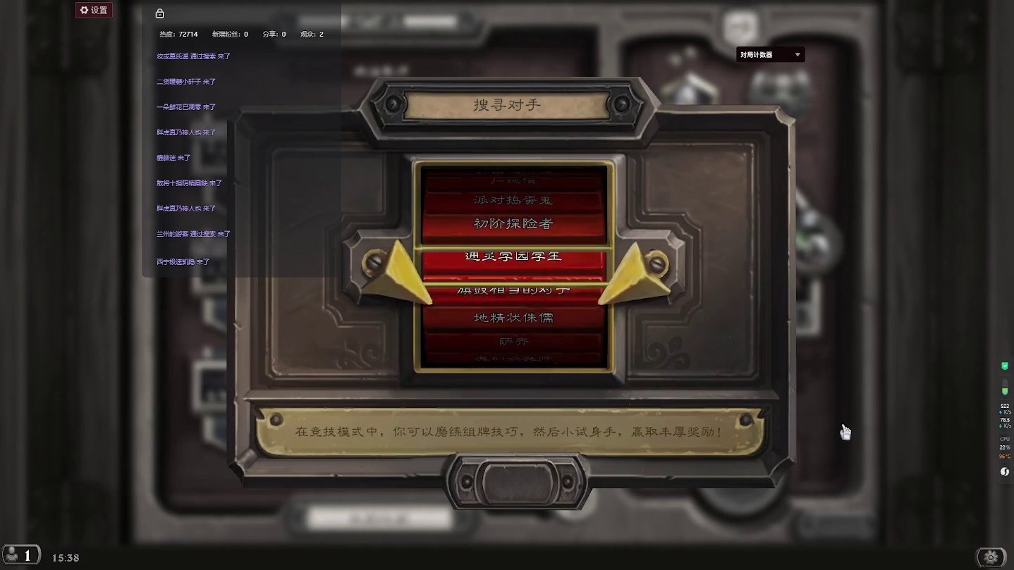 炉石传说：消磨时间，等暗黑4【十一】-片段6