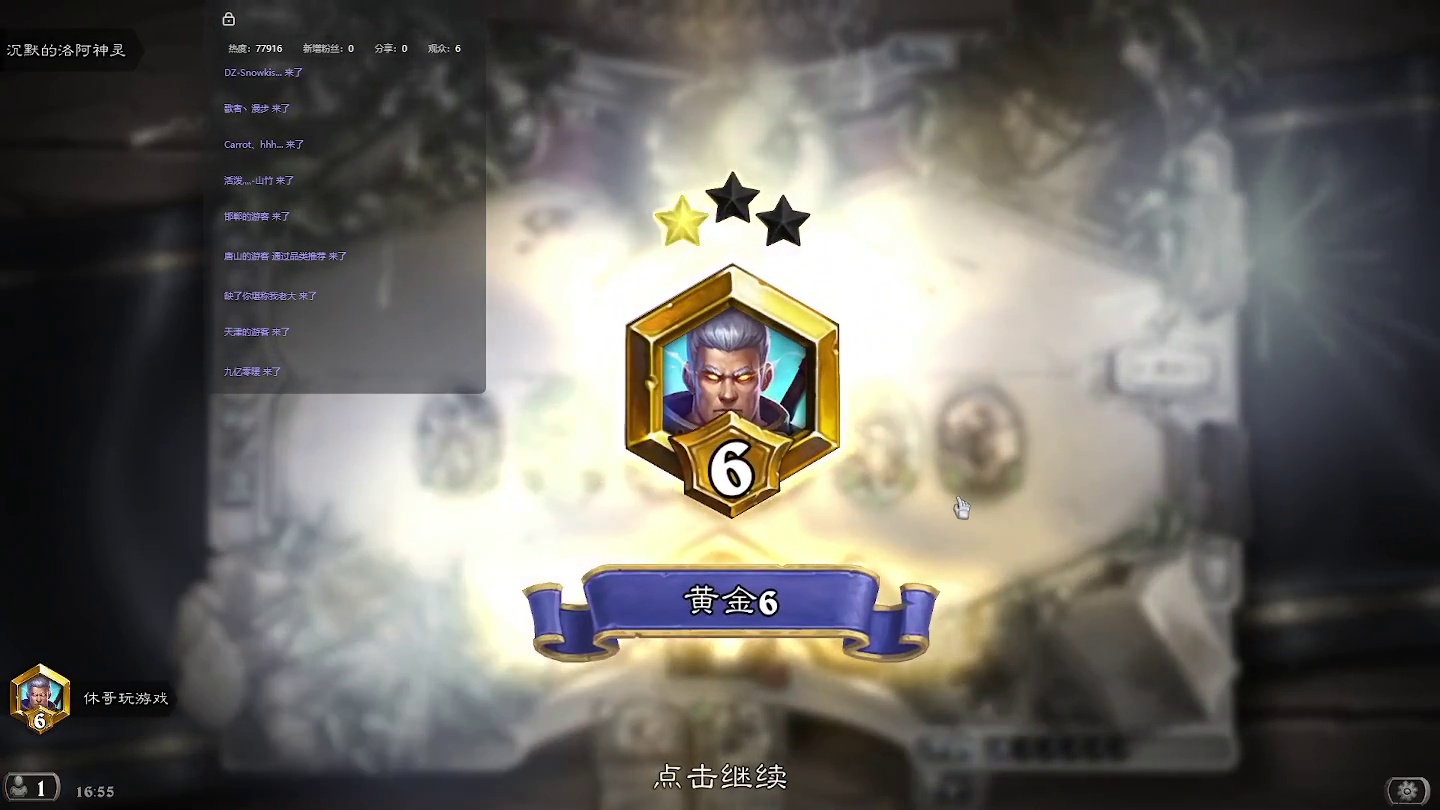 炉石传说：消磨时间，等暗黑4【十一】-片段9