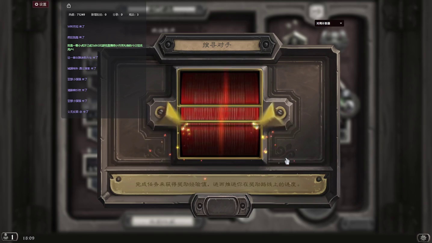 炉石传说：消磨时间，等暗黑4【十一】-片段12