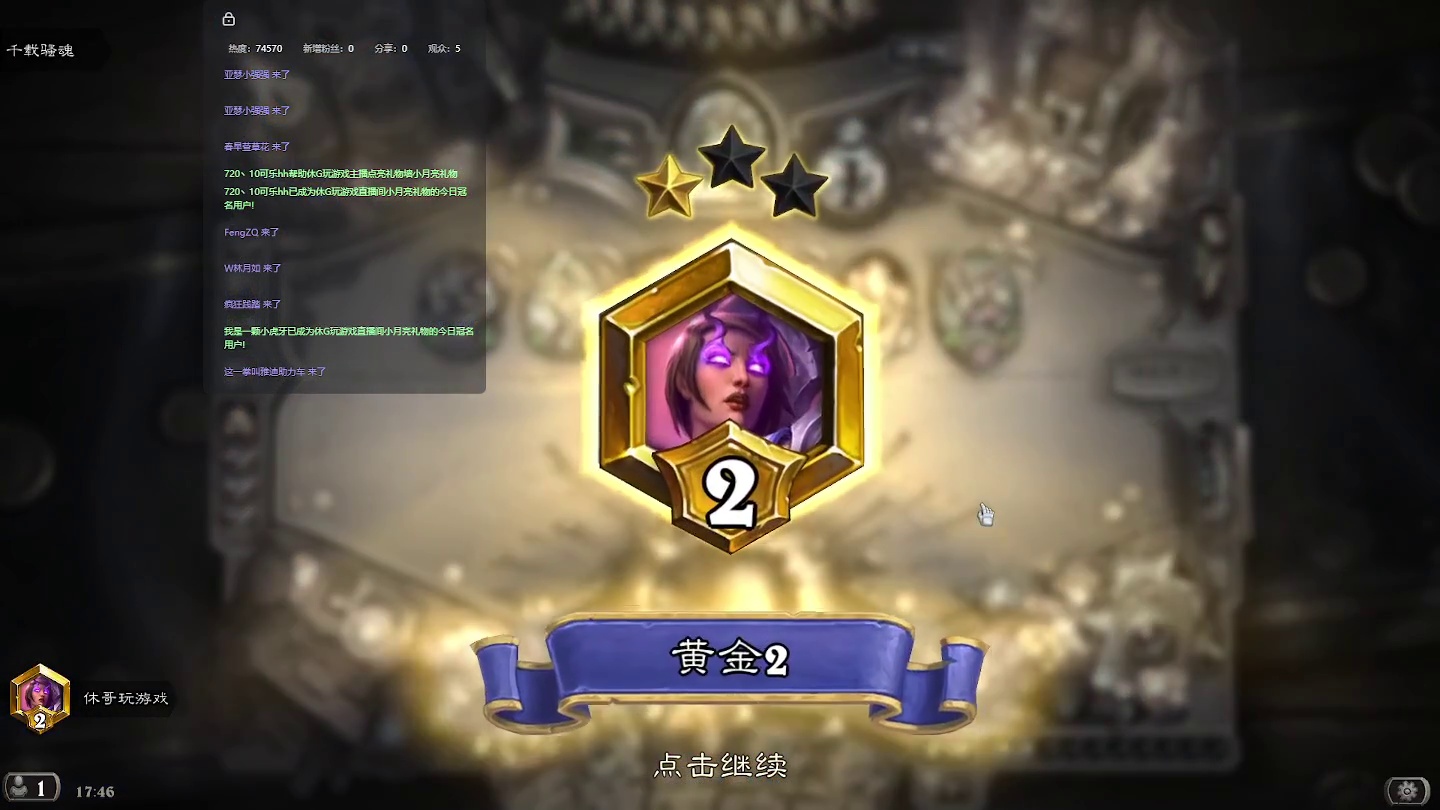 炉石传说：消磨时间，等暗黑4【十一】-片段11