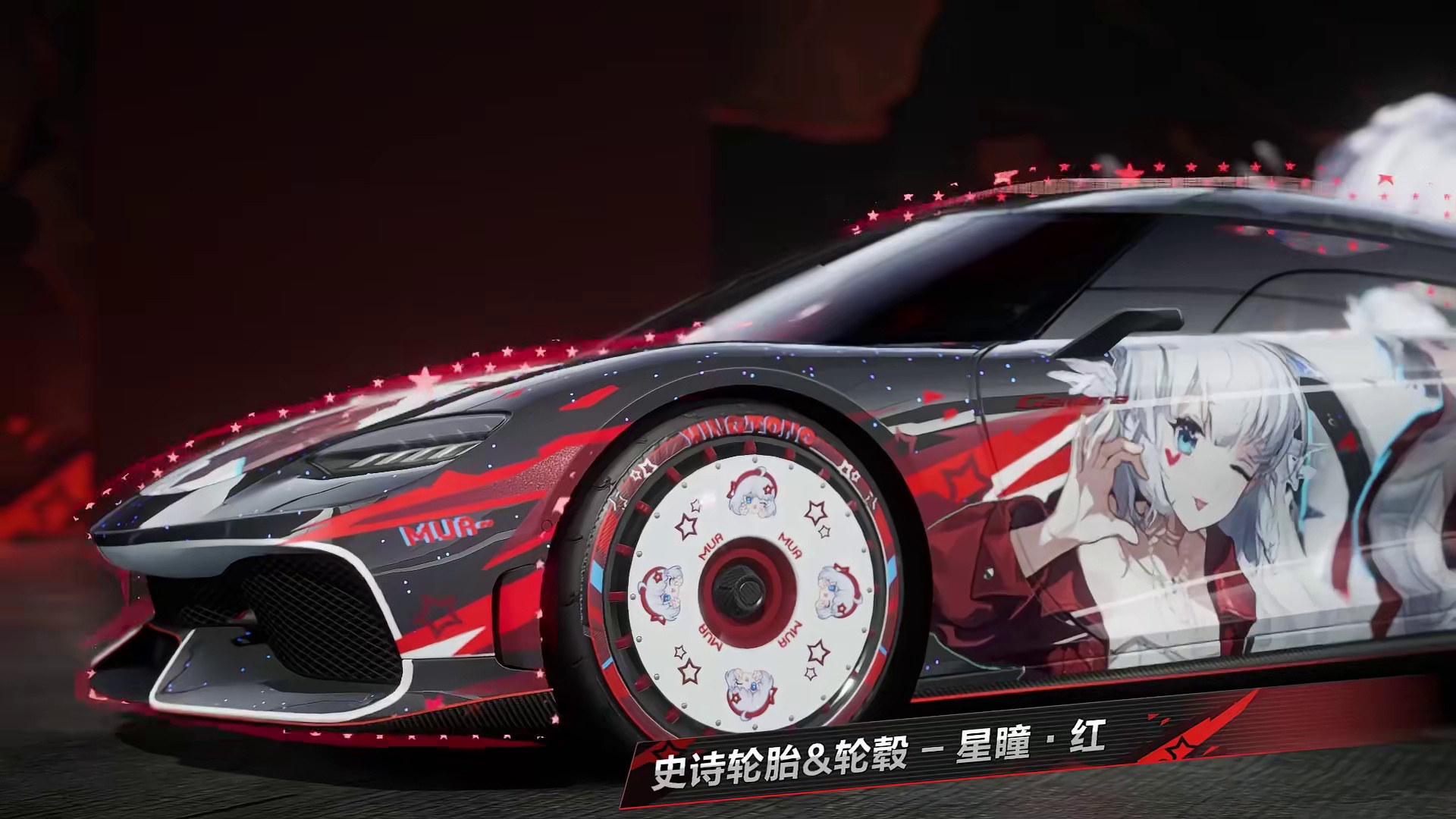 “与你瞳行，星动热湾”——皮衣大小姐闪耀驾临！ 科尼赛克 Gemera专属限定至臻·传奇-星瞳·摇滚