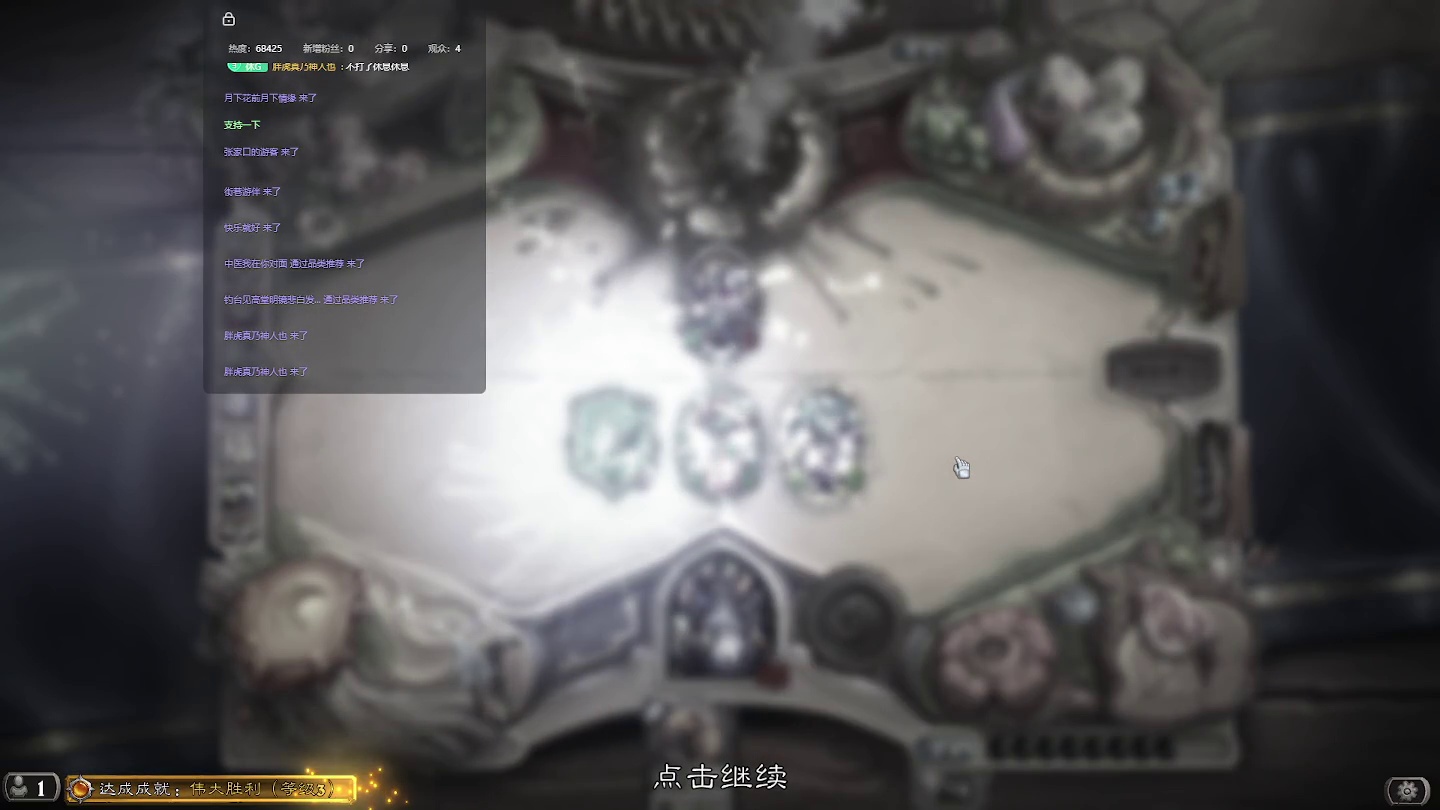 炉石传说：消磨时间，等暗黑4【十二】-片段10