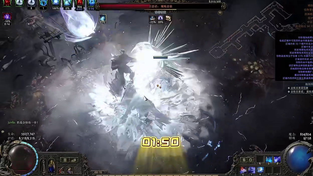 流放之路降临210万伤害站桩城寨贴身硬刚狼王