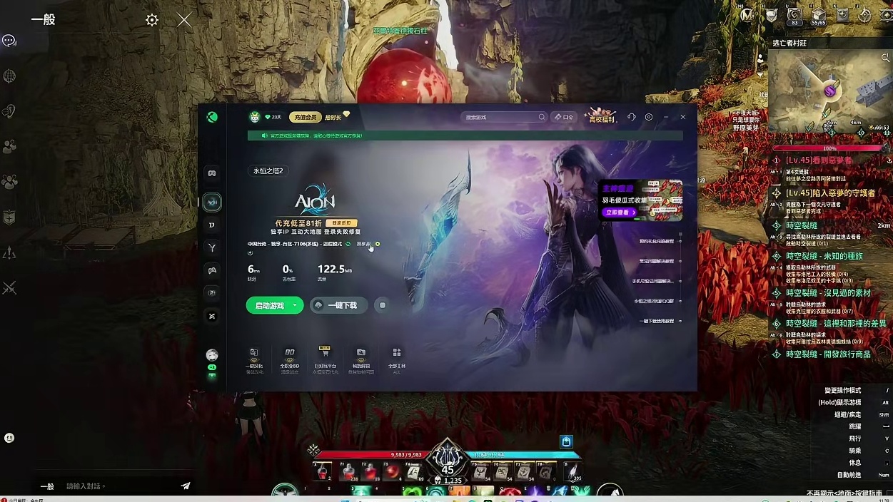 永恒之塔2，羽毛收集傻瓜式插件攻略