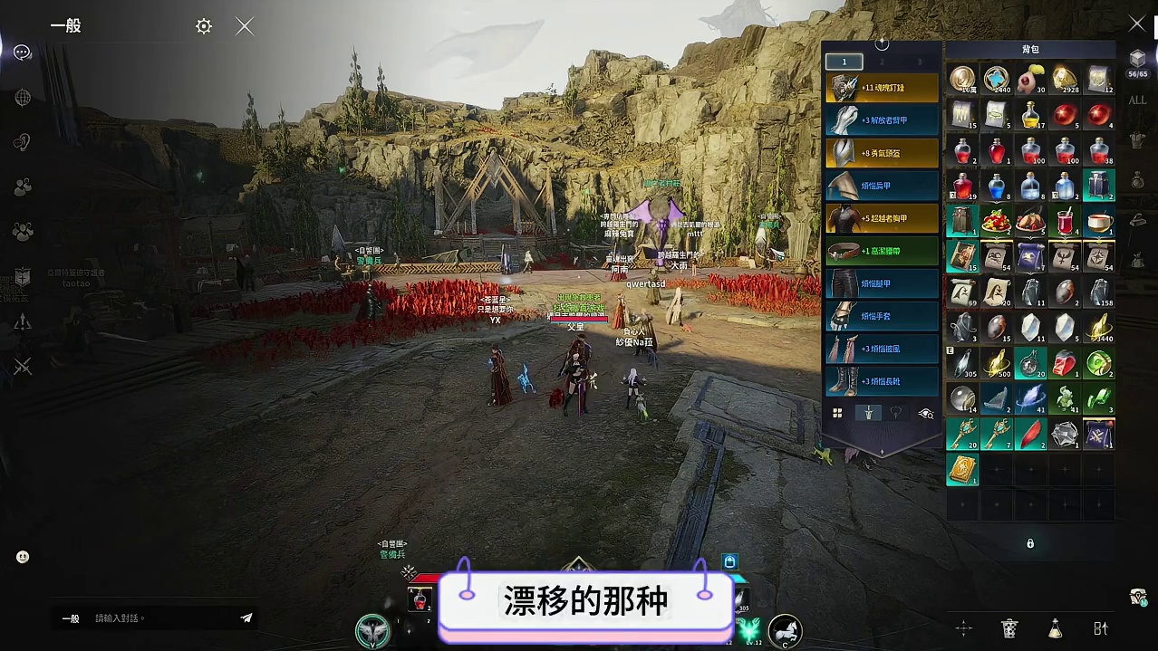 永恒之塔2，羽毛书改绑定，工作室黑金没收