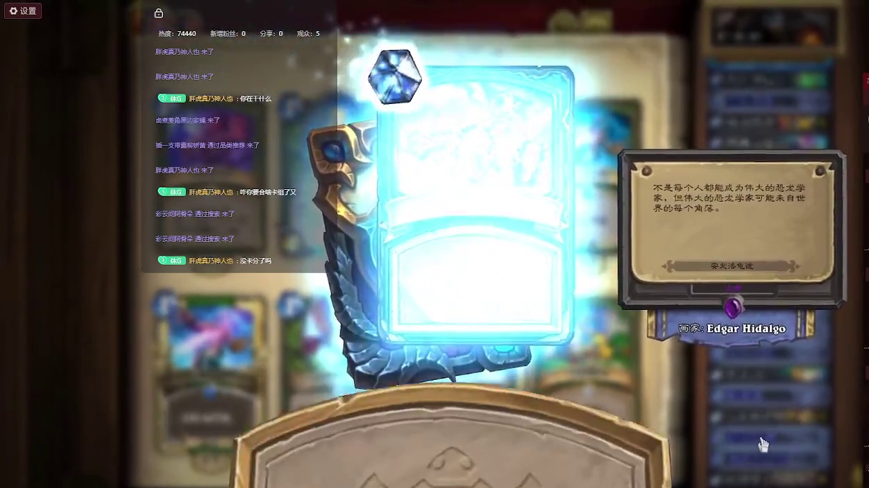 炉石传说：消磨时间，等暗黑4【十二】-片段11