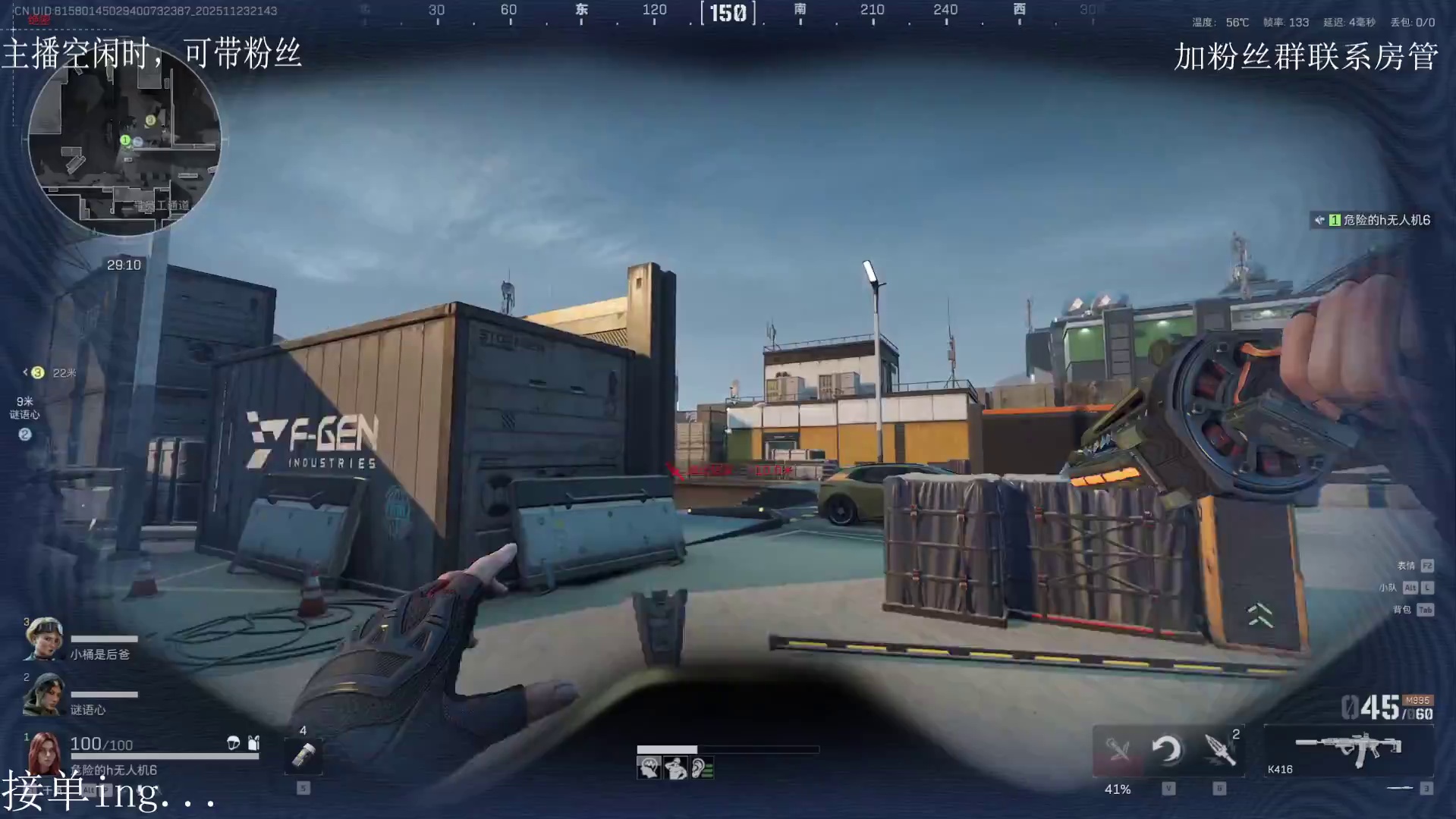 航天绝密，枫眠，景舟，全局复盘。