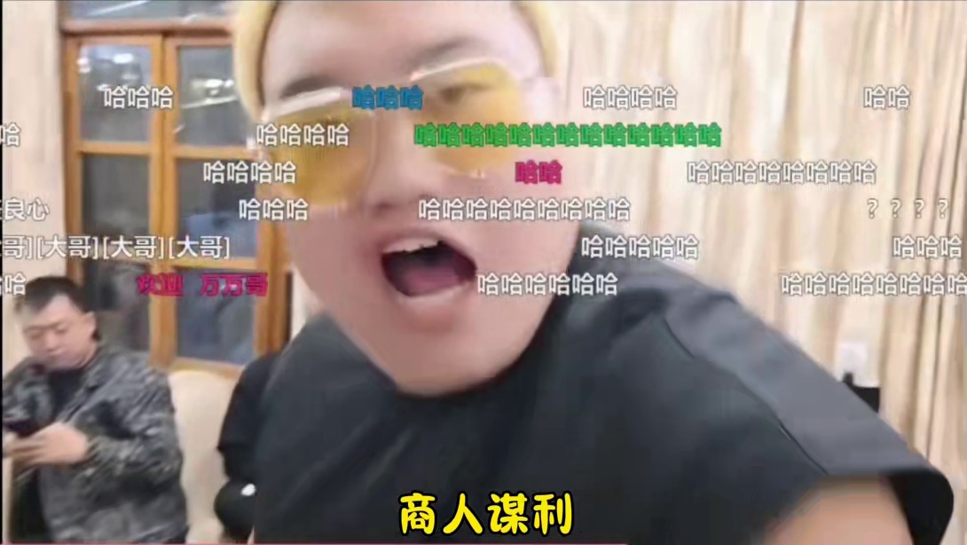 大智要造反了吗？