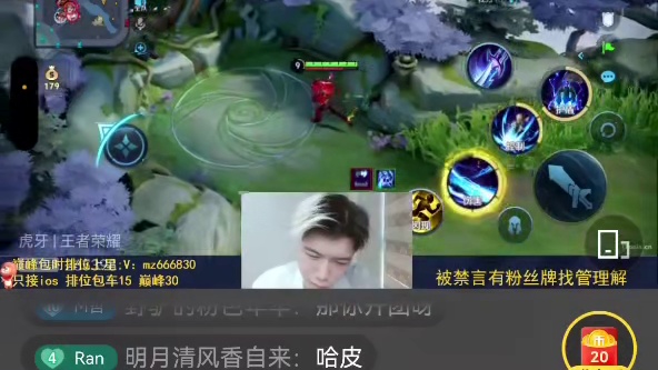 明哲OB华创吕德华