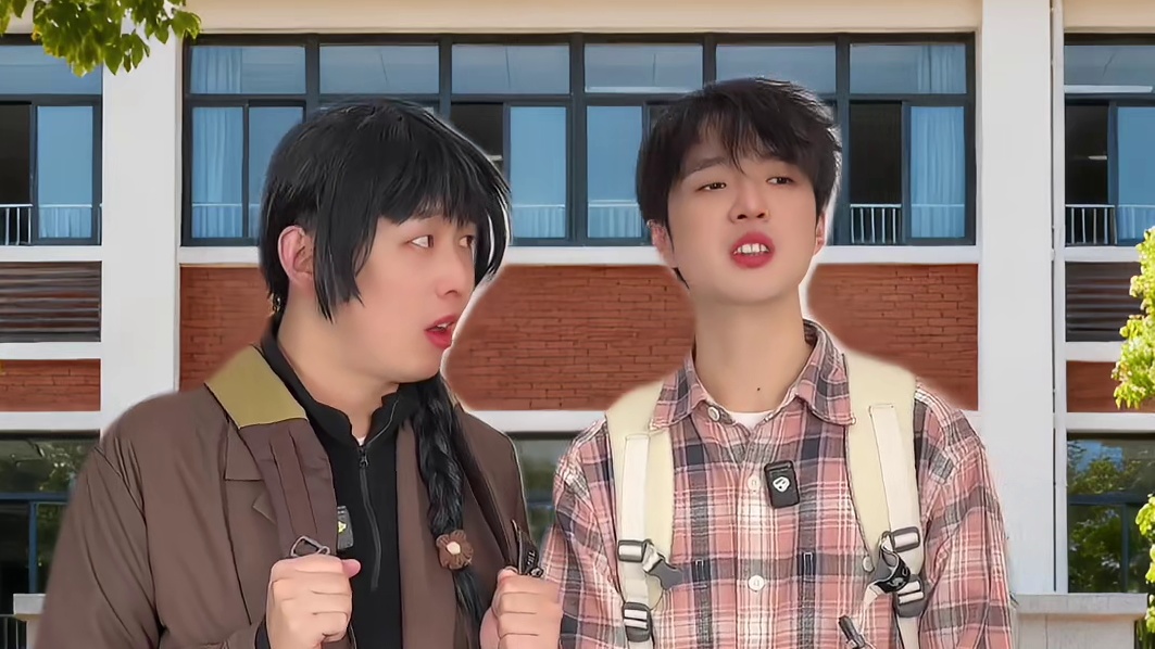 你们学校有这种人吗？