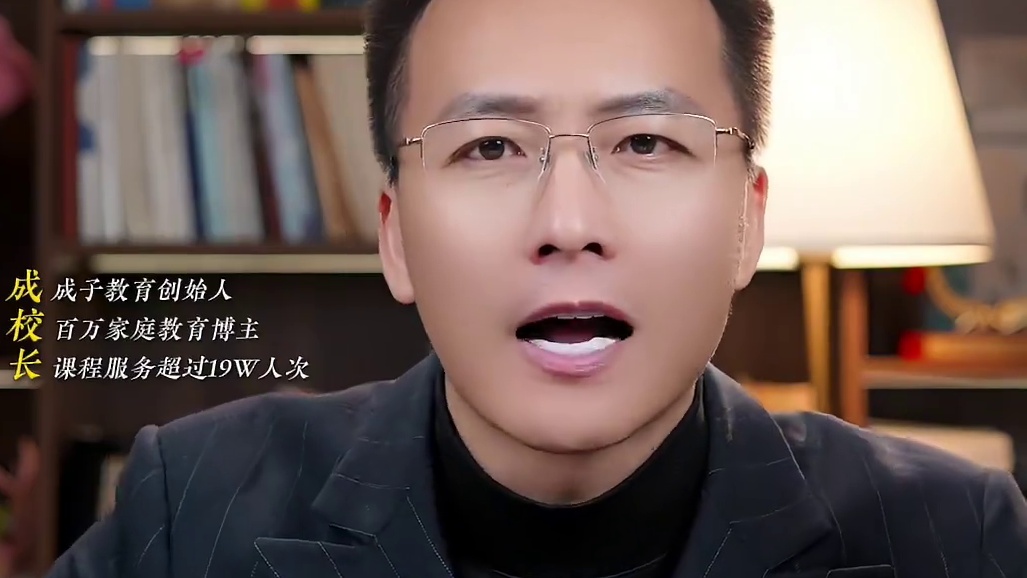 磨练是铠甲，信任是底气 养出真男子汉