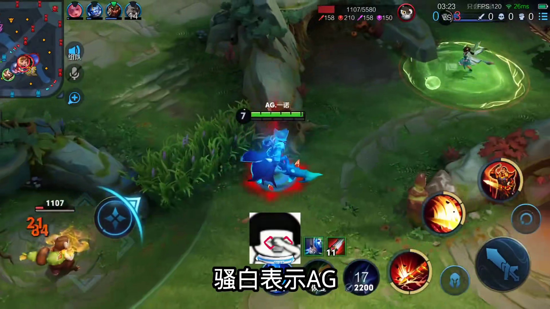 骚白表示AG最有希望成为十冠王的战队，他表示AG唯一的短板是钟意