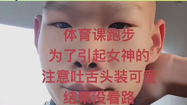 被舔的人我给你艾特出来了