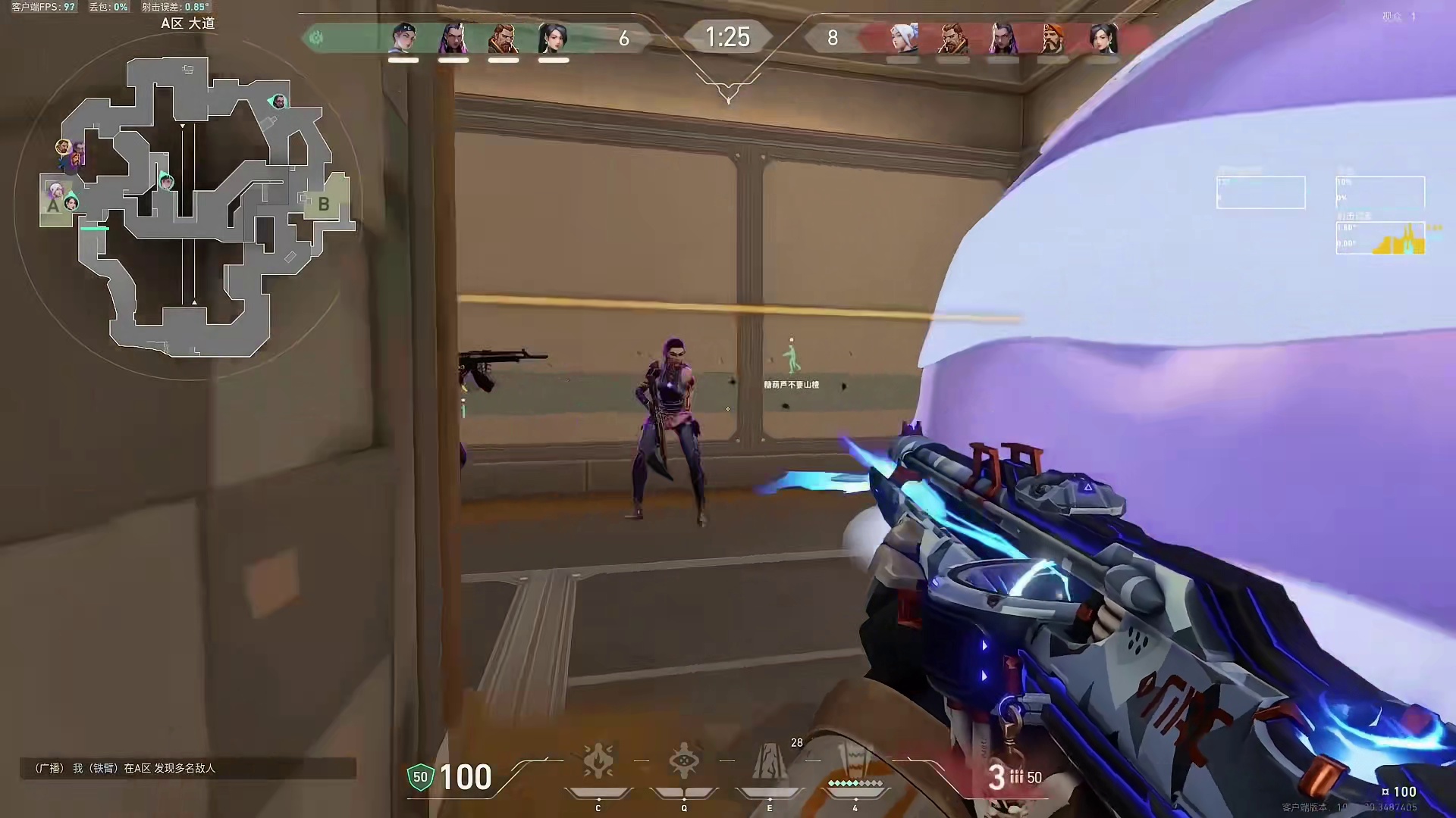 残局赢下，关键一分