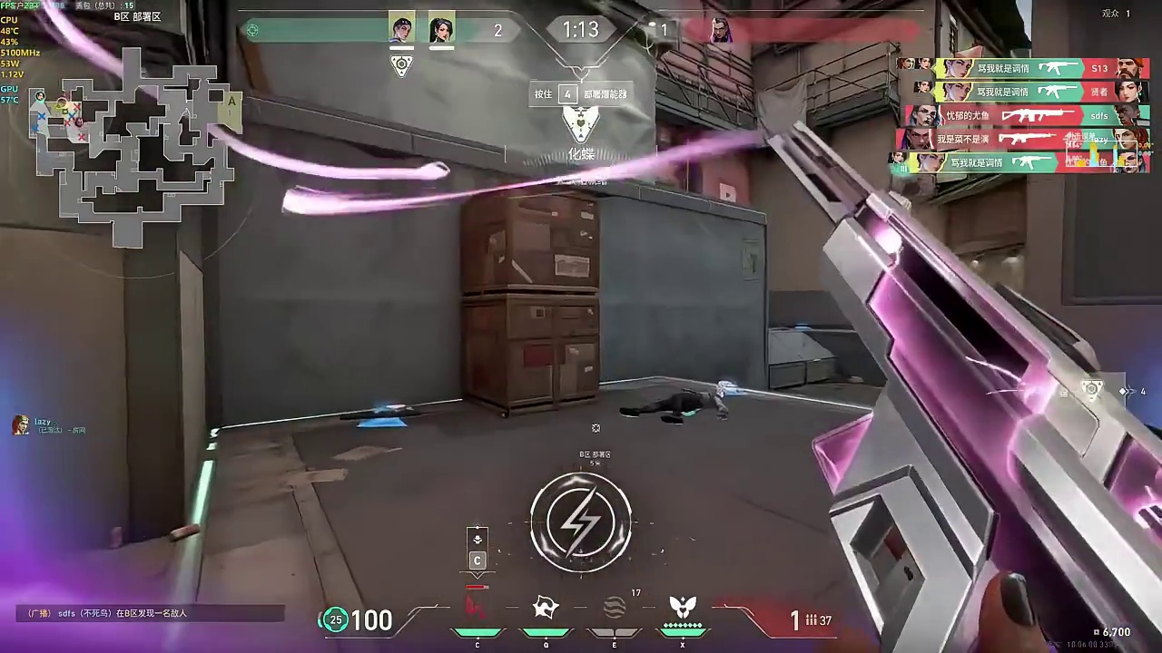 后点防守，稳扎稳打