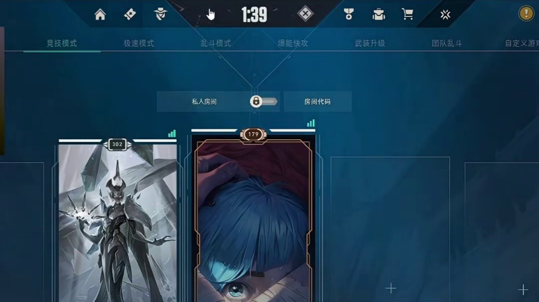 表哥和老九的纸短情长